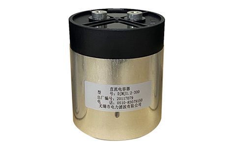 長時(shí)間使用的電力電容器要更換嗎？